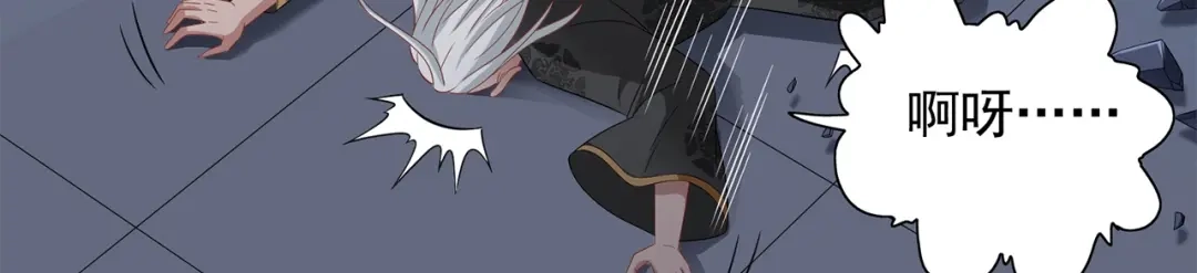 美女大小姐的僵尸高手 第120话 他真的是僵尸 第6页