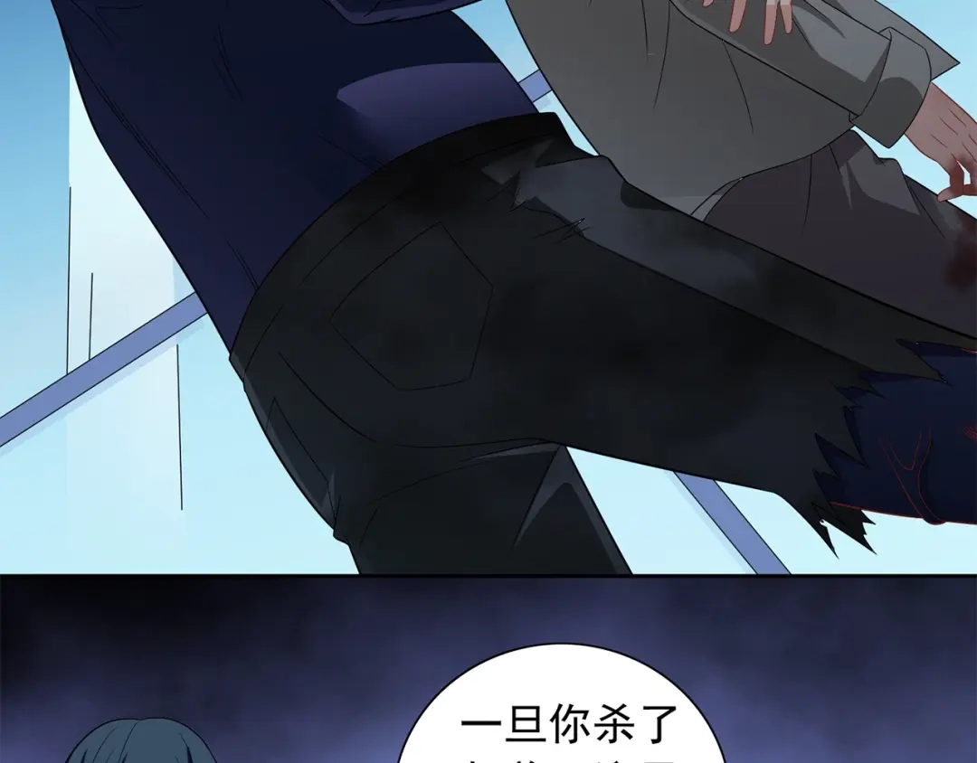 美女大小姐的僵尸高手 第120话 他真的是僵尸 第11页