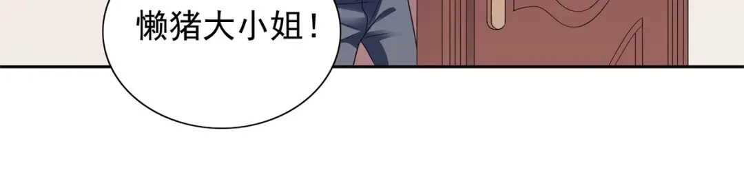 美女大小姐的僵尸高手 第120话 他真的是僵尸 第75页