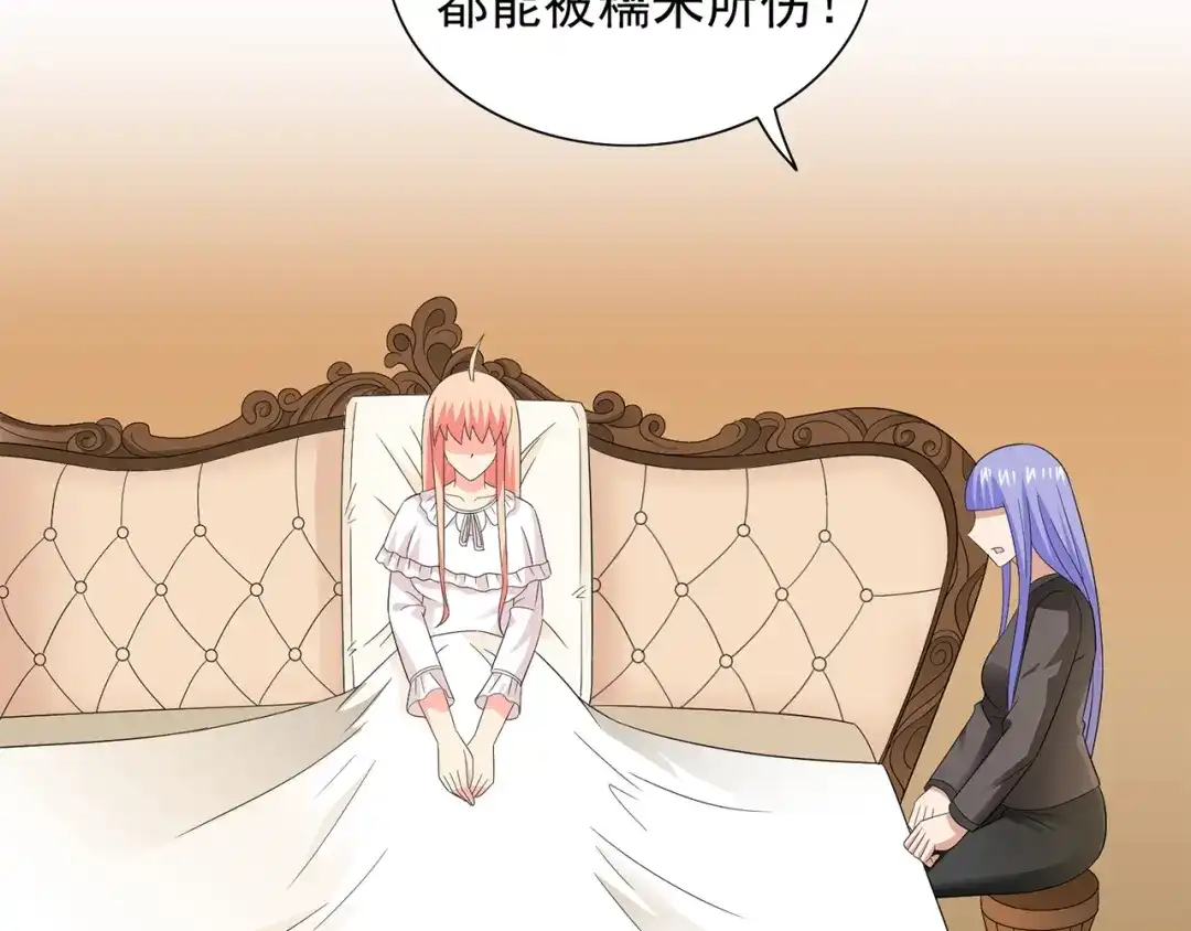 美女大小姐的僵尸高手 第120话 他真的是僵尸 第68页