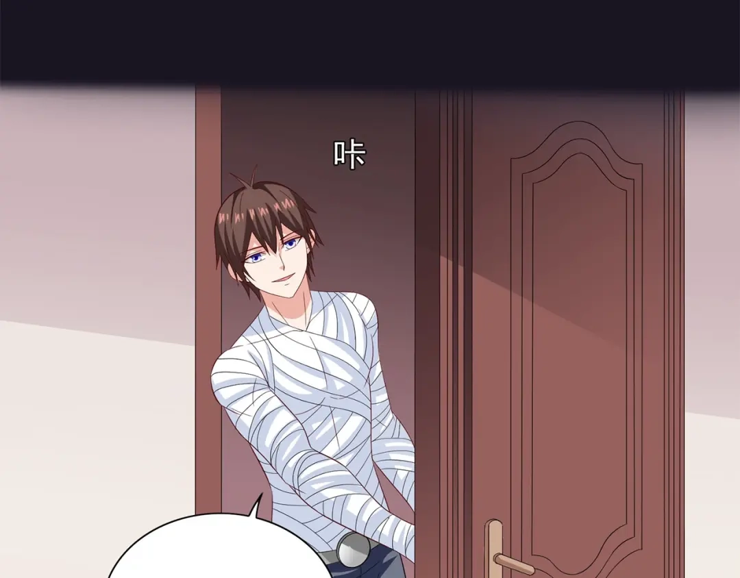 美女大小姐的僵尸高手 第120话 他真的是僵尸 第74页