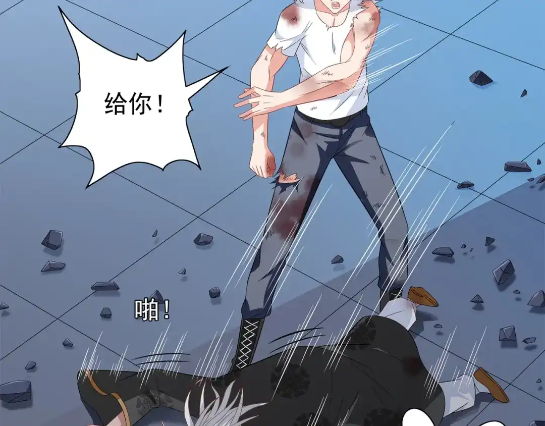 美女大小姐的僵尸高手 第120话 他真的是僵尸 第5页