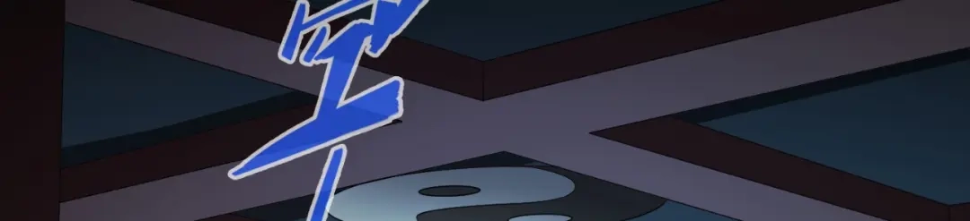 美女大小姐的僵尸高手 第121话 我生下气怎么了 第63页