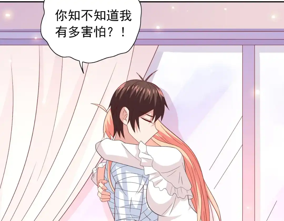 美女大小姐的僵尸高手 第121话 我生下气怎么了 第34页
