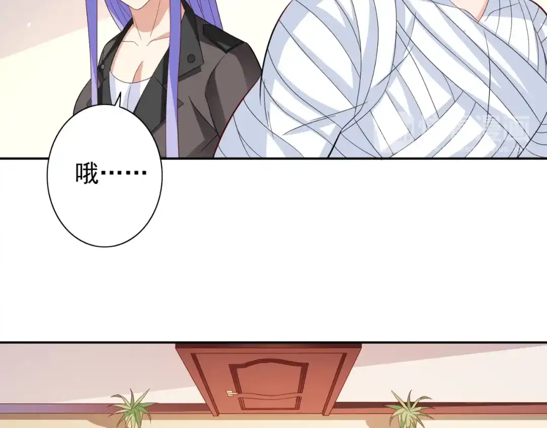 美女大小姐的僵尸高手 第121话 我生下气怎么了 第17页
