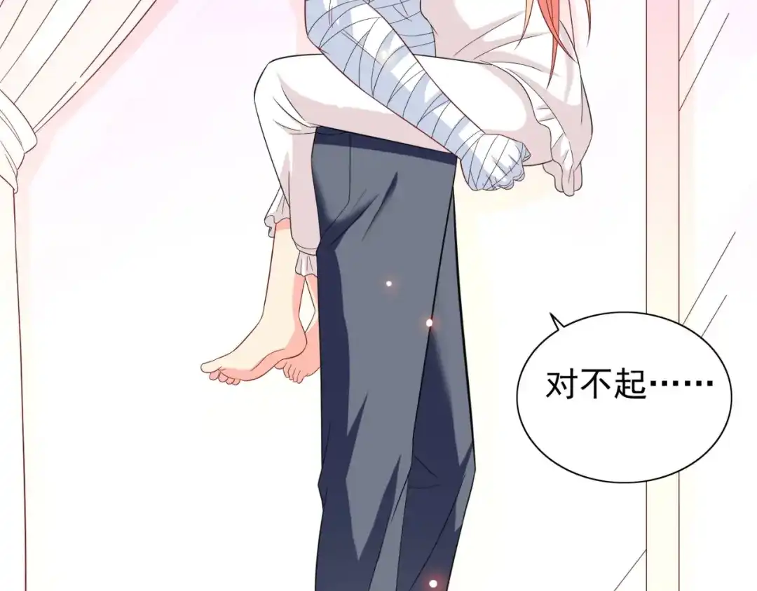 美女大小姐的僵尸高手 第121话 我生下气怎么了 第35页