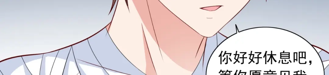 美女大小姐的僵尸高手 第121话 我生下气怎么了 第15页