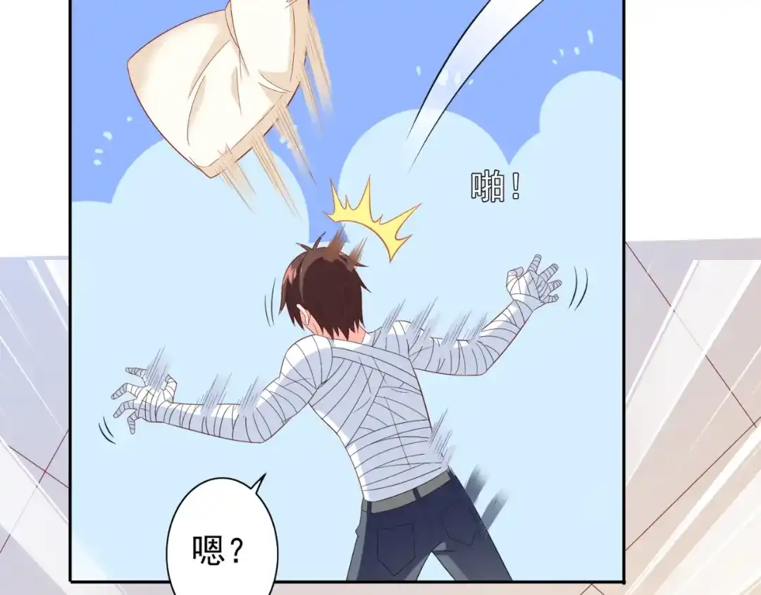 美女大小姐的僵尸高手 第121话 我生下气怎么了 第22页