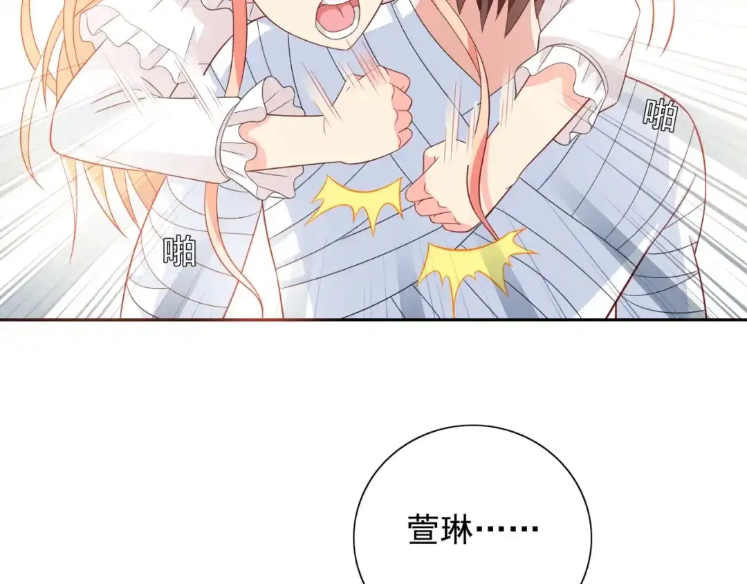 美女大小姐的僵尸高手 第121话 我生下气怎么了 第29页