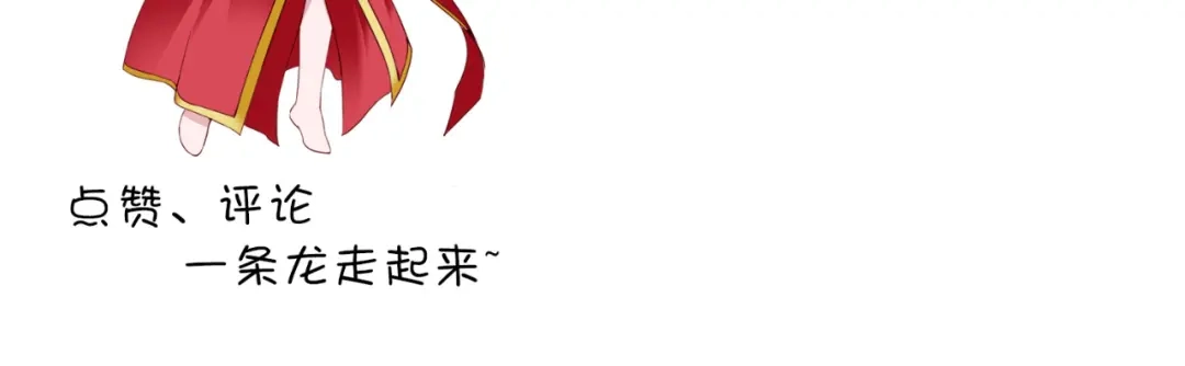 美女大小姐的僵尸高手 第121话 我生下气怎么了 第72页