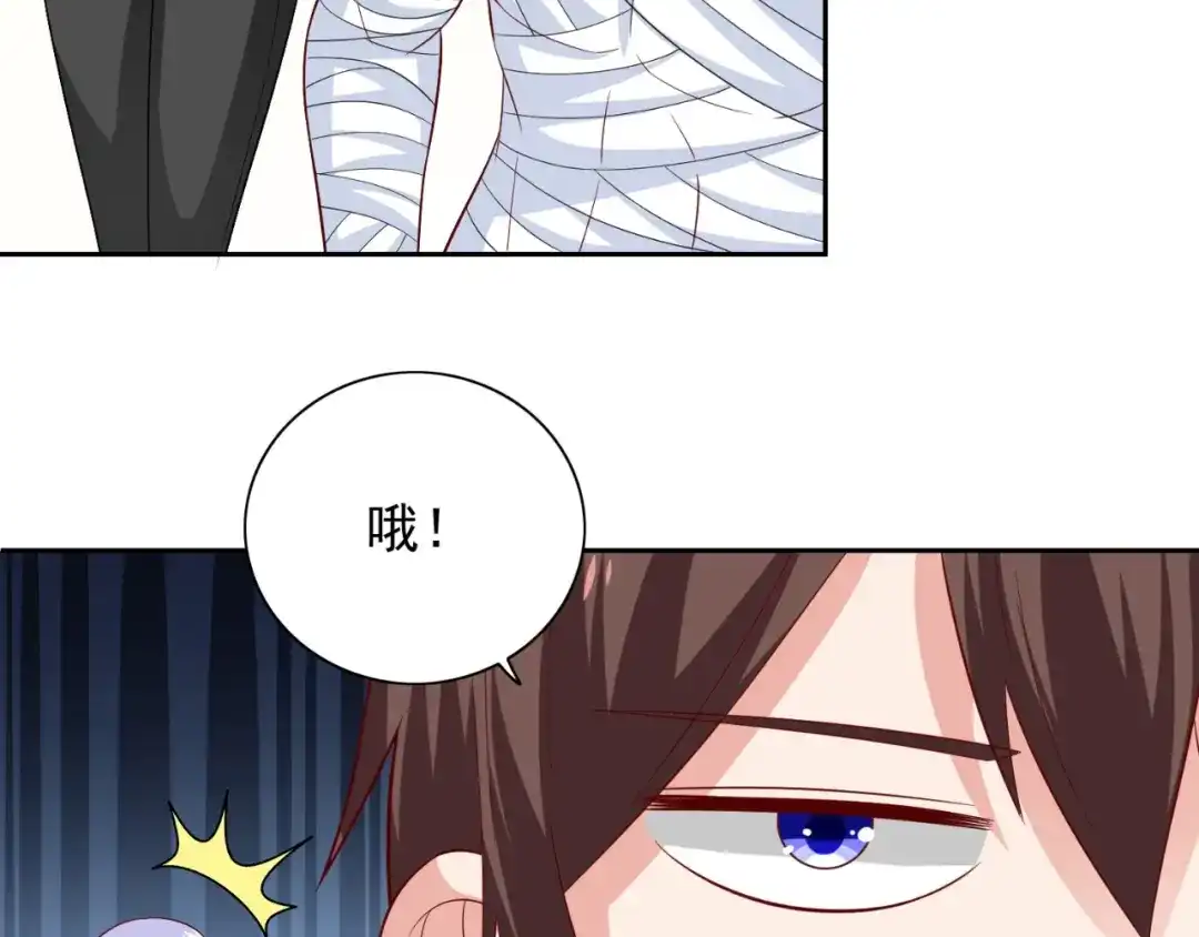 美女大小姐的僵尸高手 第121话 我生下气怎么了 第8页