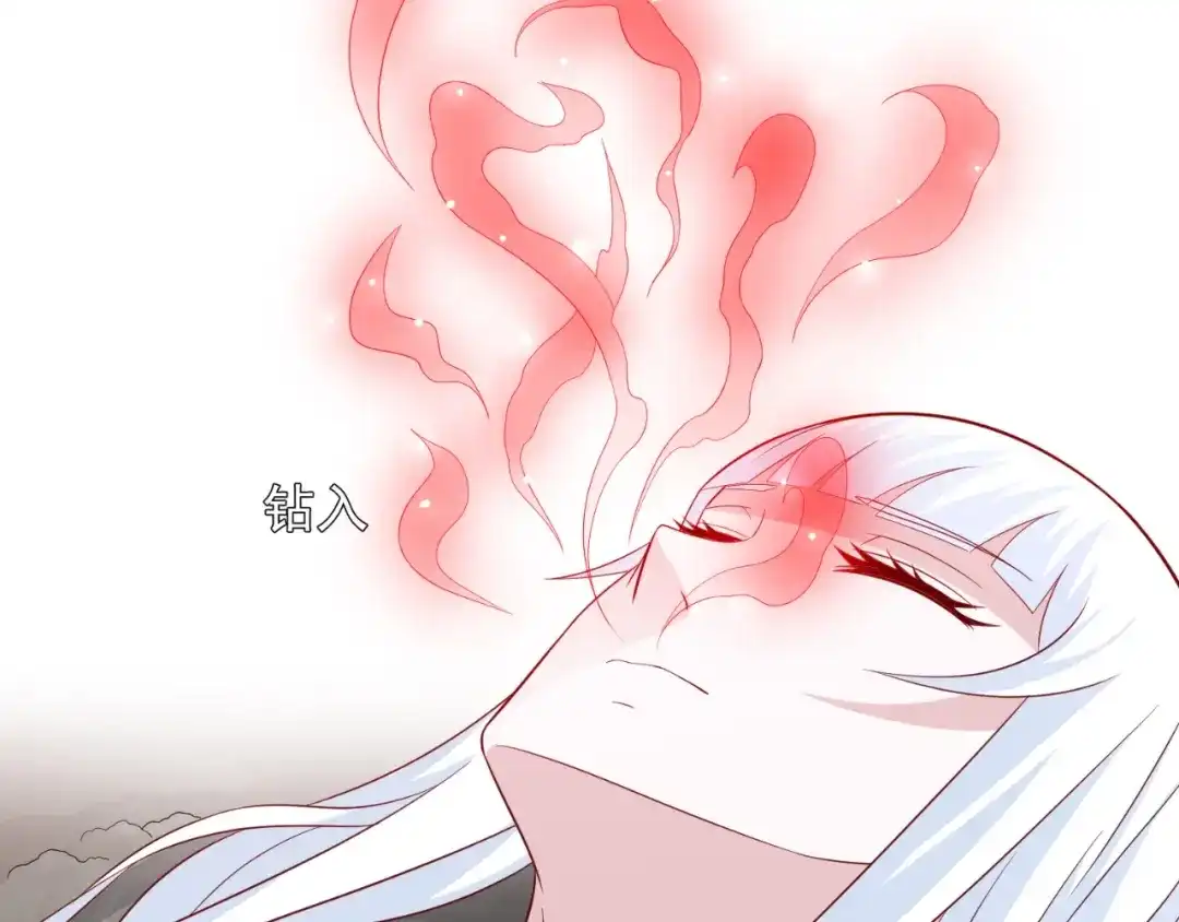 美女大小姐的僵尸高手 第122话 行走的炼丹炉 第34页