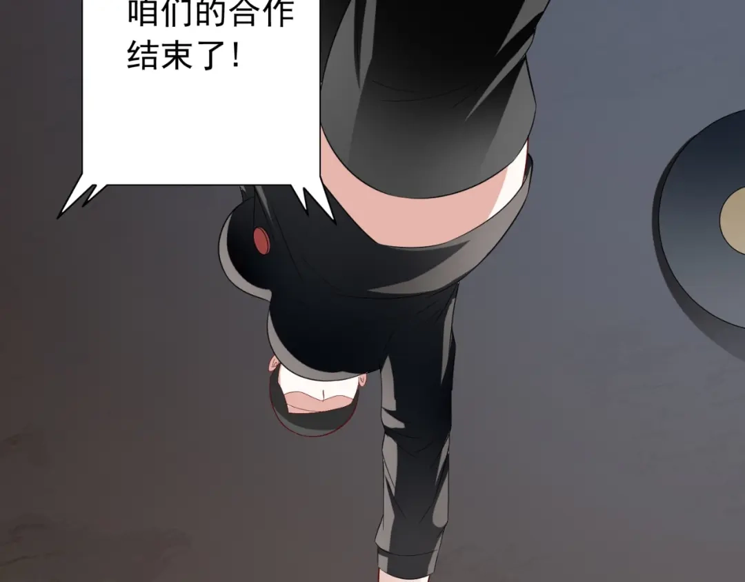 美女大小姐的僵尸高手 第122话 行走的炼丹炉 第64页
