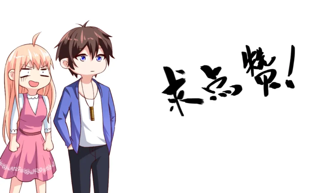 美女大小姐的僵尸高手 第122话 行走的炼丹炉 第74页