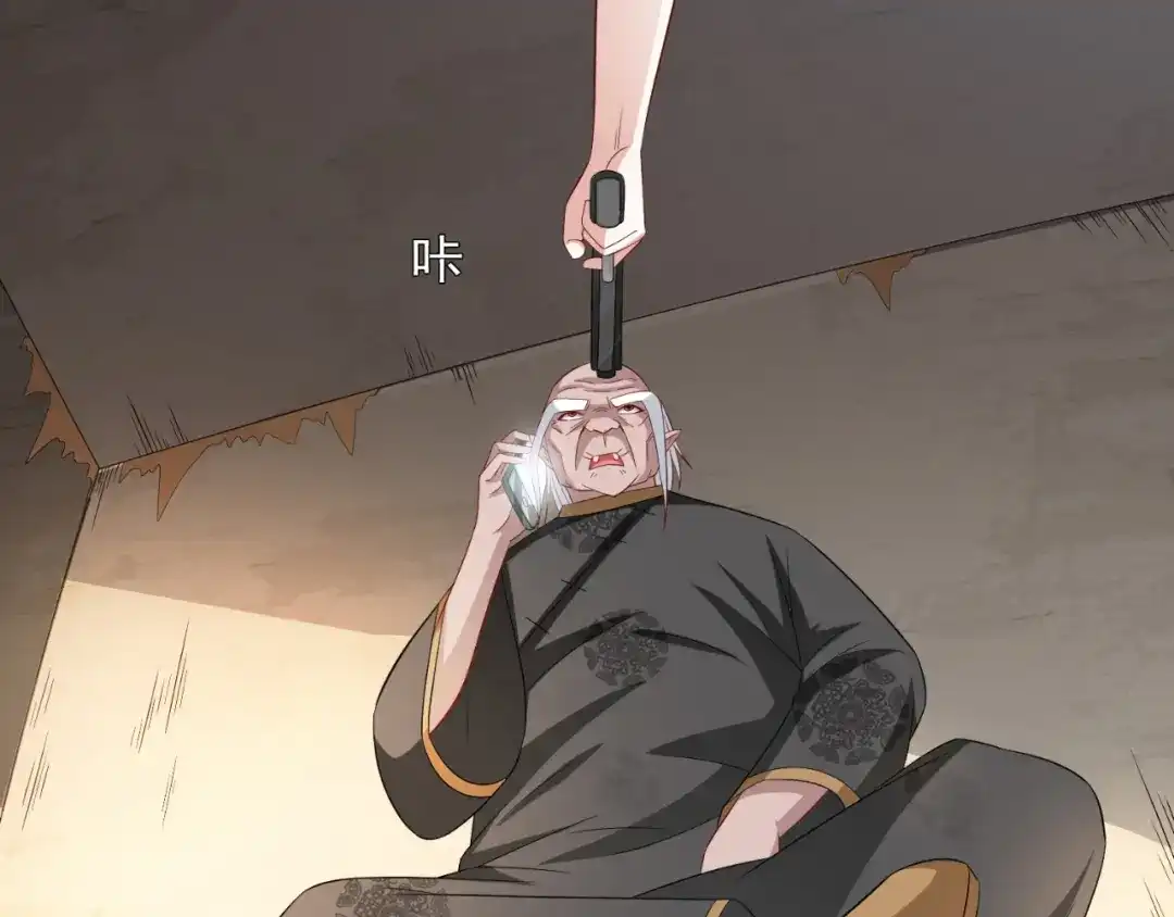 美女大小姐的僵尸高手 第122话 行走的炼丹炉 第65页