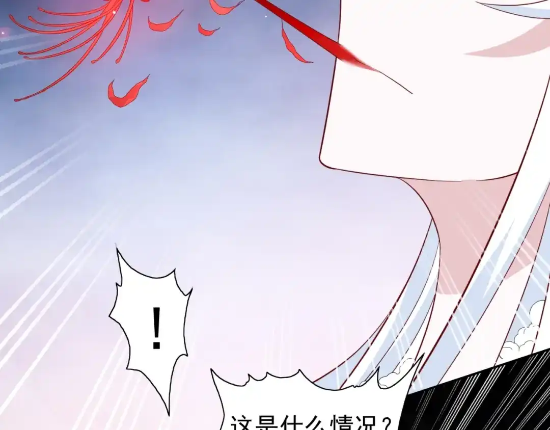 美女大小姐的僵尸高手 第122话 行走的炼丹炉 第25页