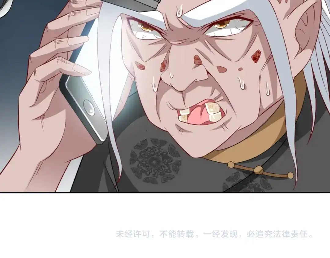 美女大小姐的僵尸高手 第122话 行走的炼丹炉 第71页