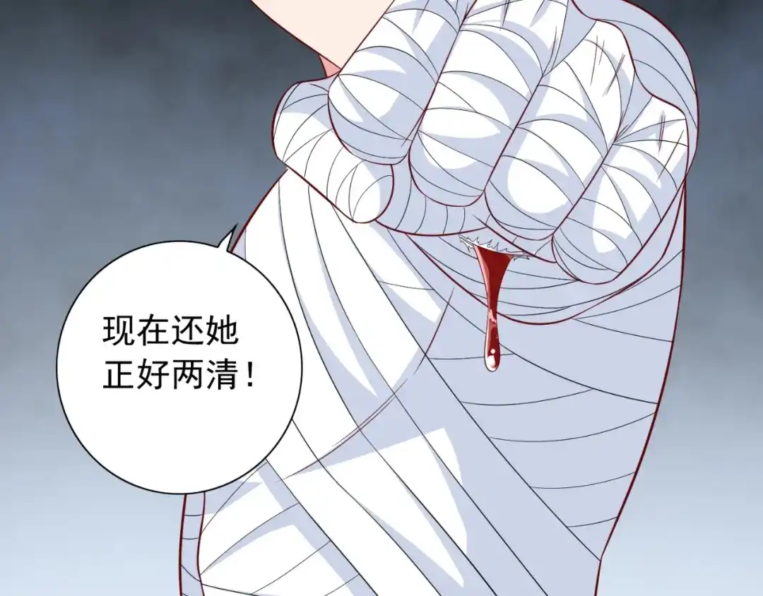美女大小姐的僵尸高手 第122话 行走的炼丹炉 第10页