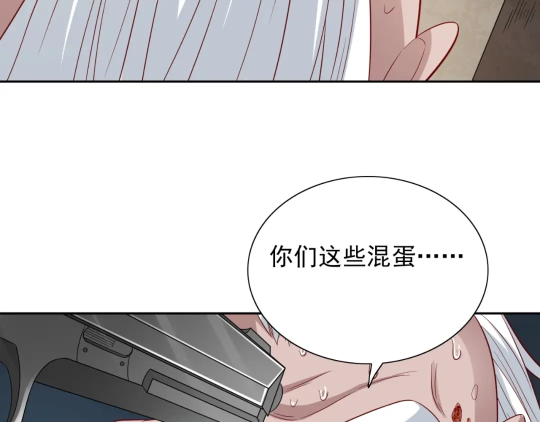 美女大小姐的僵尸高手 第122话 行走的炼丹炉 第70页