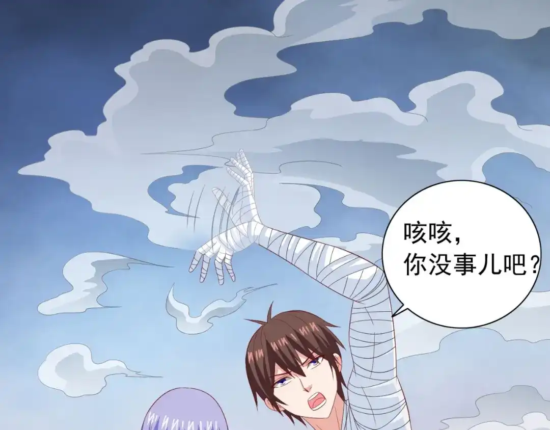 美女大小姐的僵尸高手 第123话 杀掉仙灵 第23页