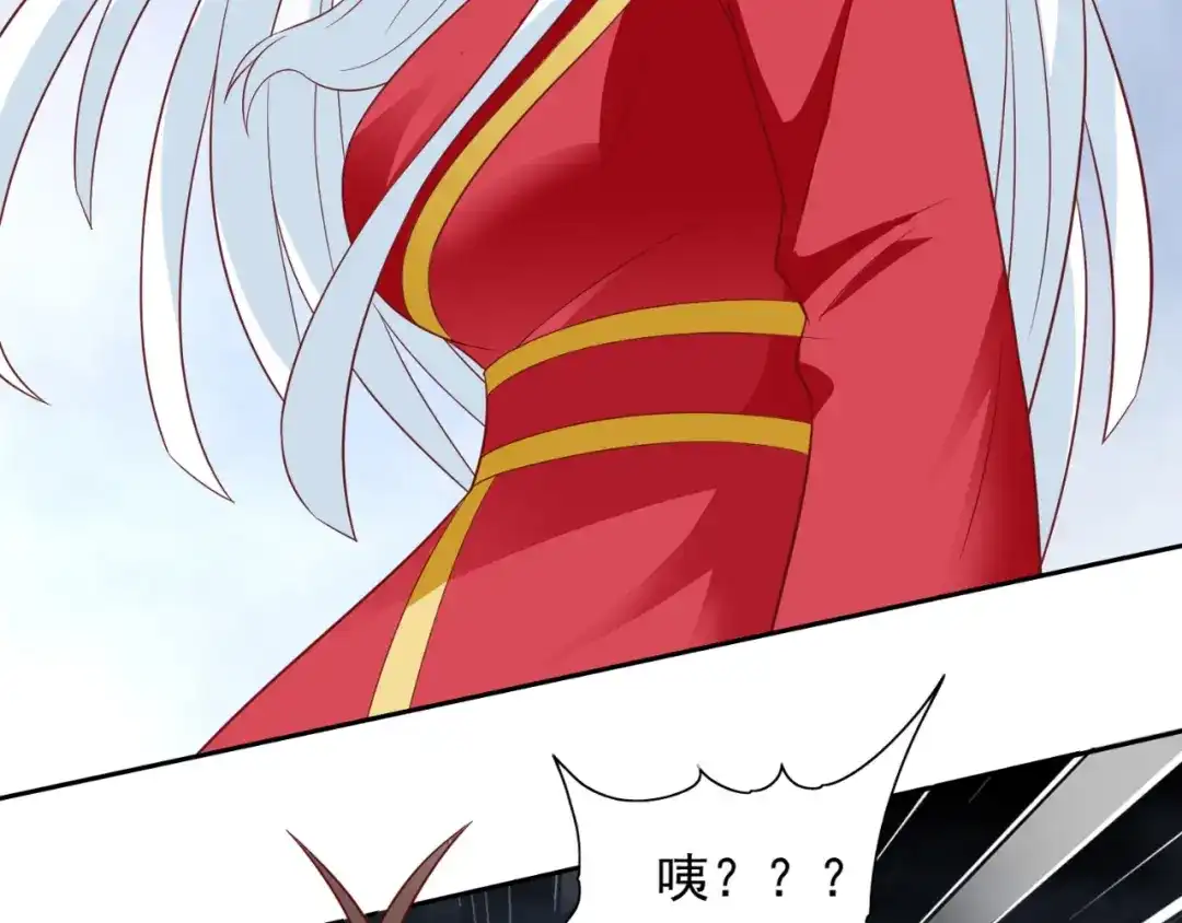 美女大小姐的僵尸高手 第123话 杀掉仙灵 第31页