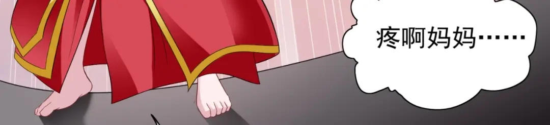 美女大小姐的僵尸高手 第123话 杀掉仙灵 第57页