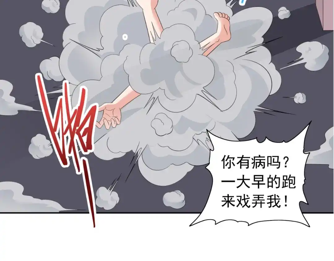 美女大小姐的僵尸高手 第123话 杀掉仙灵 第50页