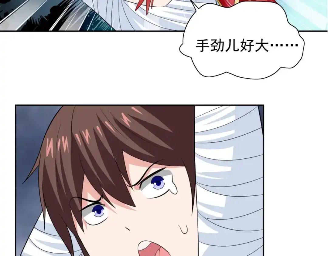 美女大小姐的僵尸高手 第123话 杀掉仙灵 第41页