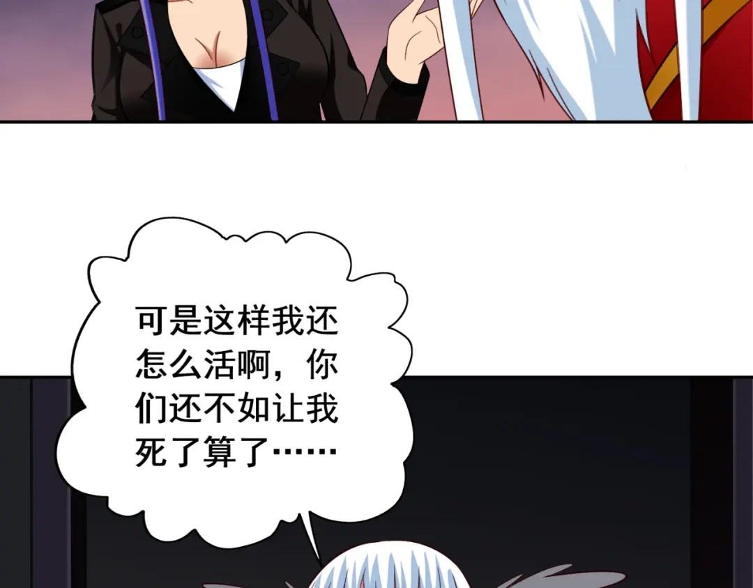 美女大小姐的僵尸高手 第123话 杀掉仙灵 第68页