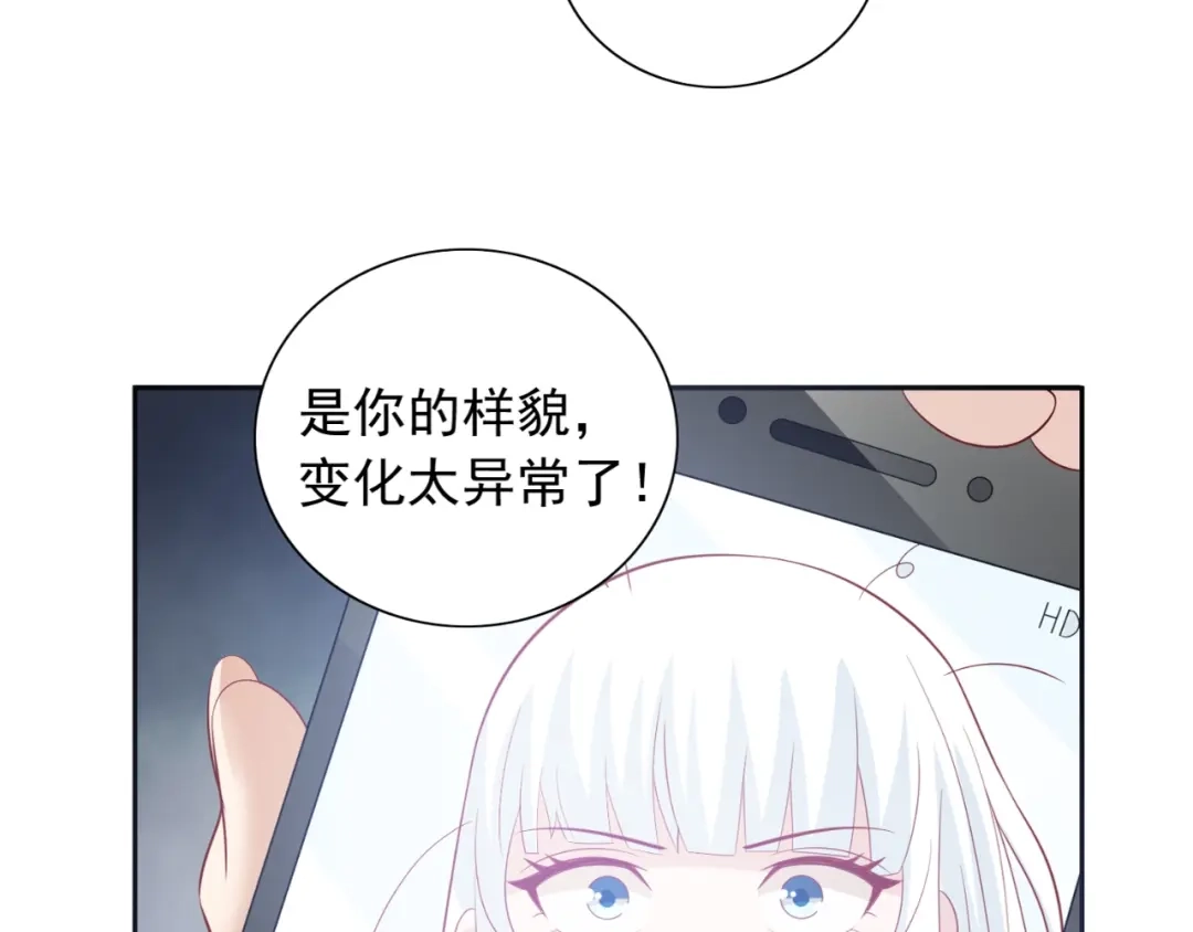 美女大小姐的僵尸高手 第123话 杀掉仙灵 第53页
