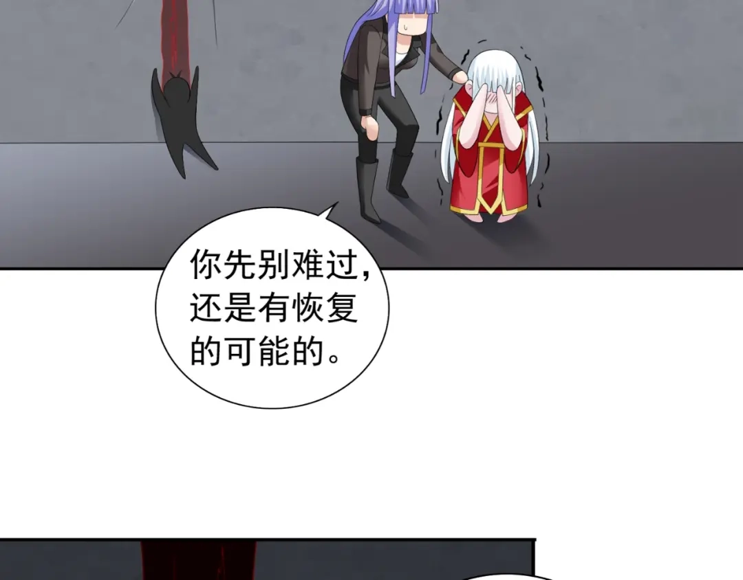 美女大小姐的僵尸高手 第123话 杀掉仙灵 第62页