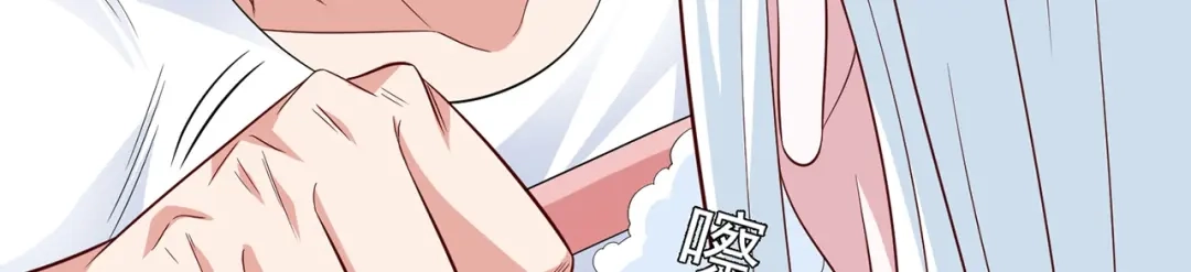 美女大小姐的僵尸高手 第124话 刮毛 第15页