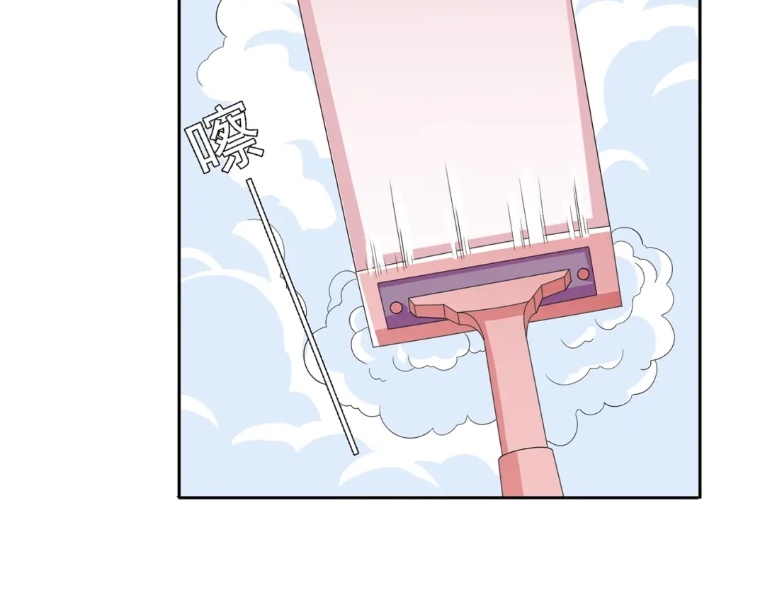美女大小姐的僵尸高手 第124话 刮毛 第13页