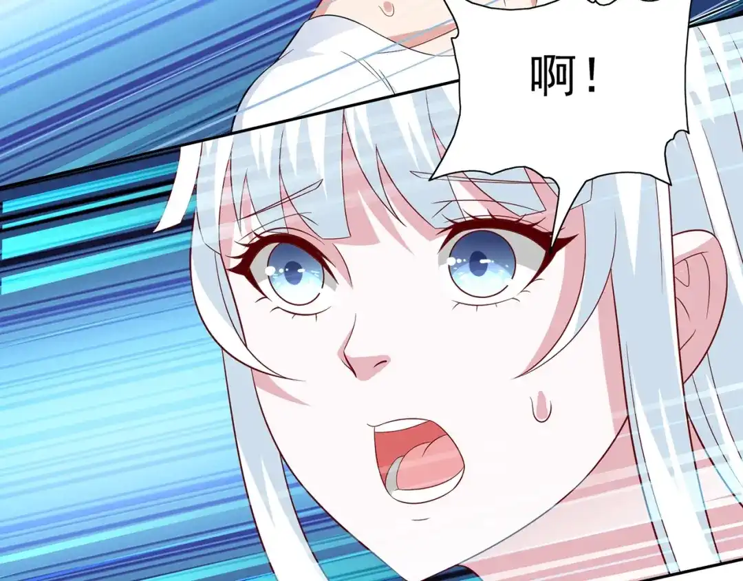 美女大小姐的僵尸高手 第124话 刮毛 第32页