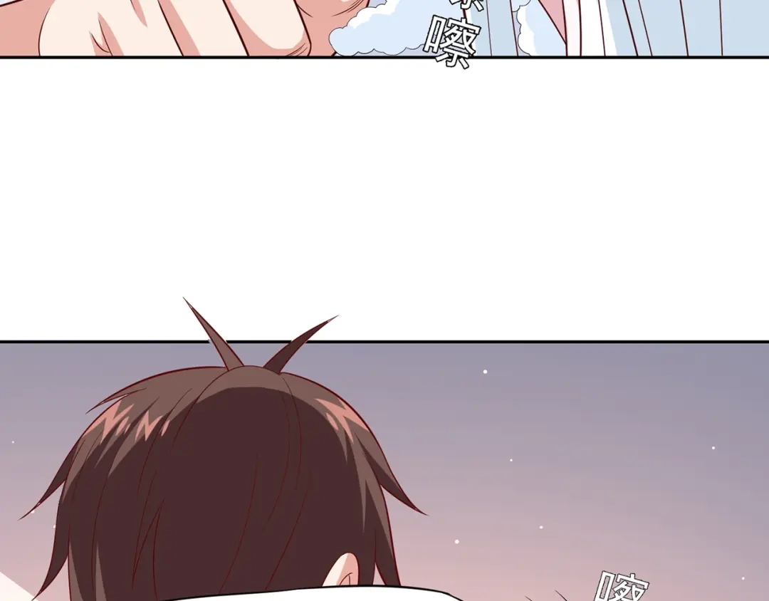 美女大小姐的僵尸高手 第124话 刮毛 第16页