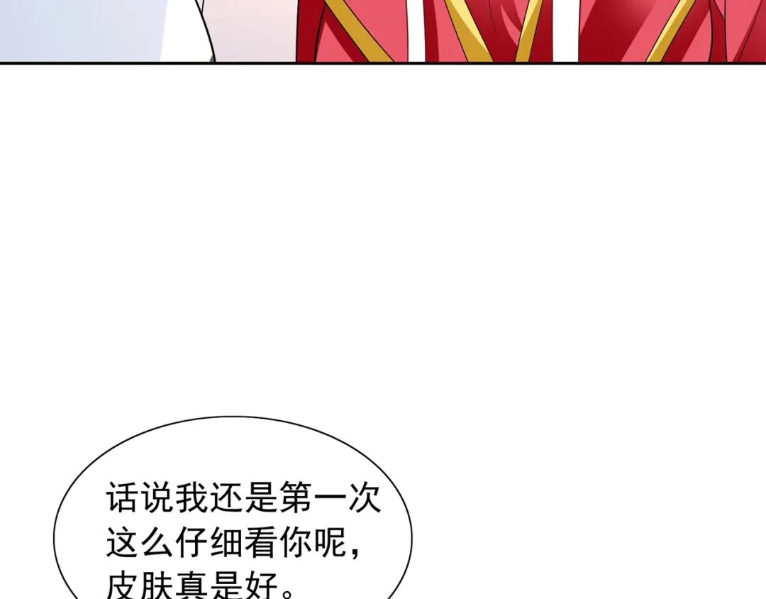 美女大小姐的僵尸高手 第124话 刮毛 第19页