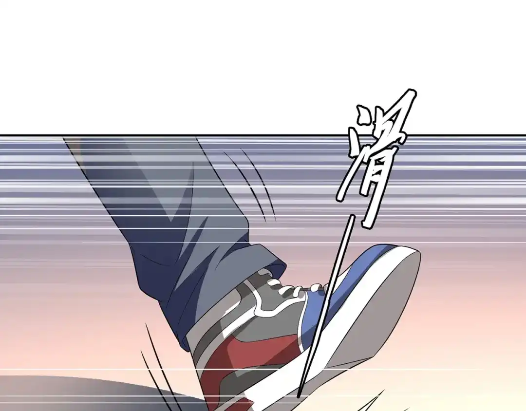 美女大小姐的僵尸高手 第124话 刮毛 第29页