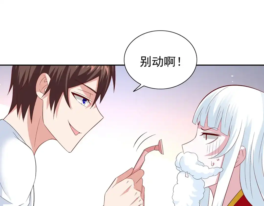 美女大小姐的僵尸高手 第124话 刮毛 第10页