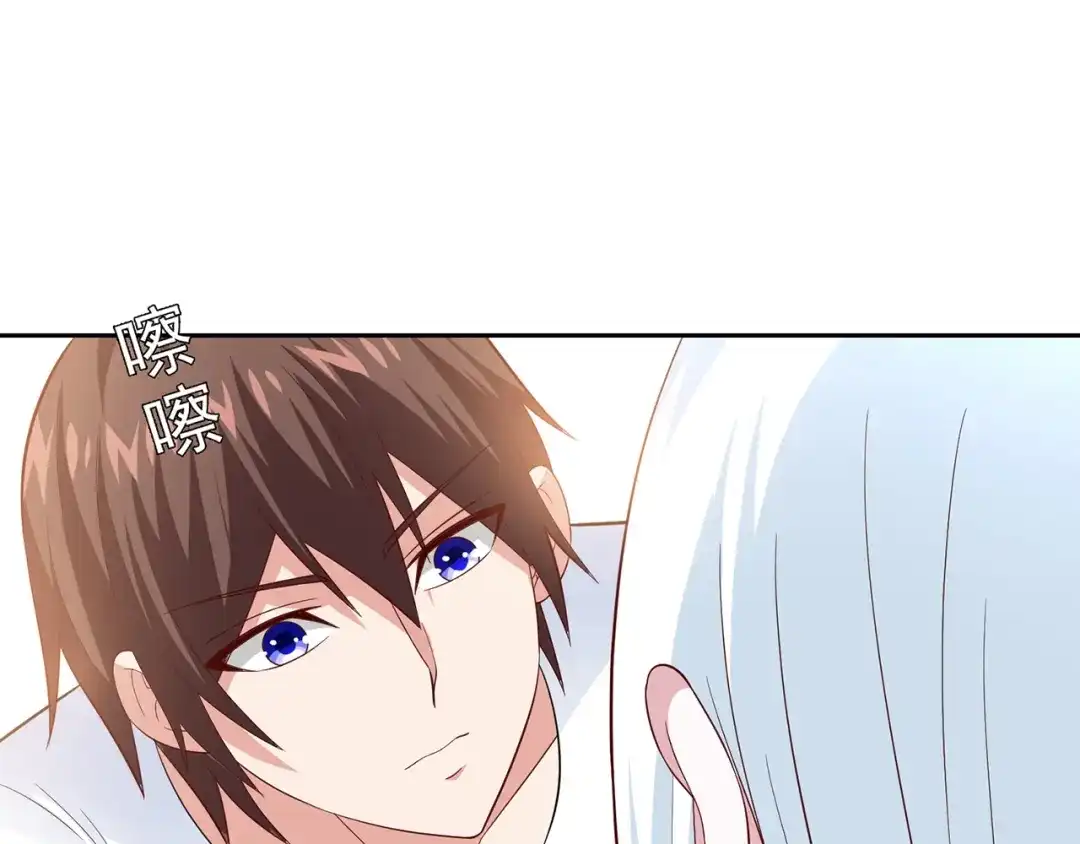美女大小姐的僵尸高手 第124话 刮毛 第14页