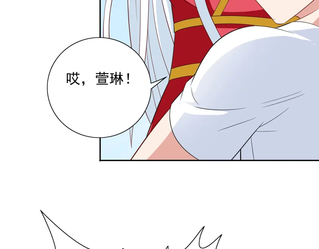 美女大小姐的僵尸高手 第124话 刮毛 第52页