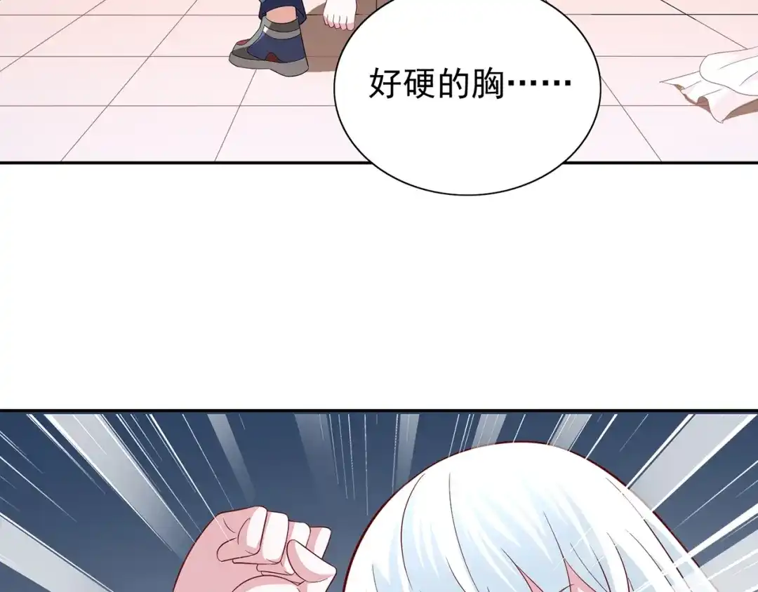 美女大小姐的僵尸高手 第124话 刮毛 第44页