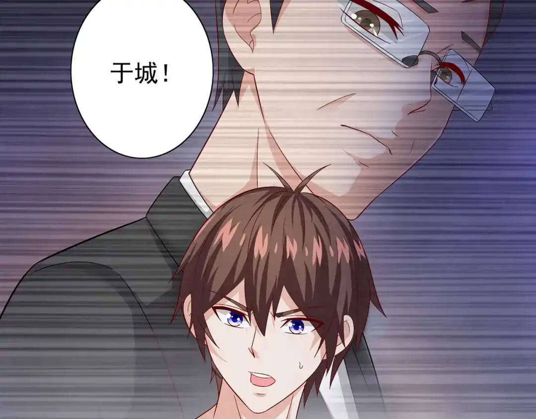 美女大小姐的僵尸高手 第125话 远程控制 第65页