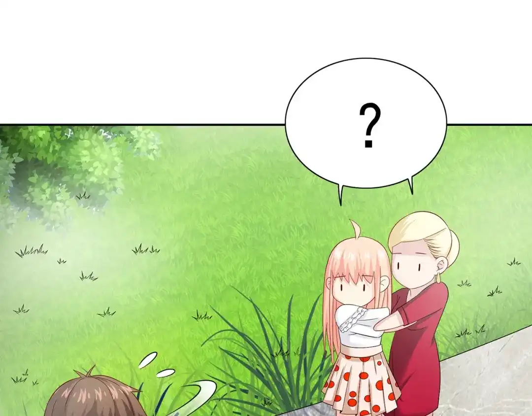 美女大小姐的僵尸高手 第125话 远程控制 第53页