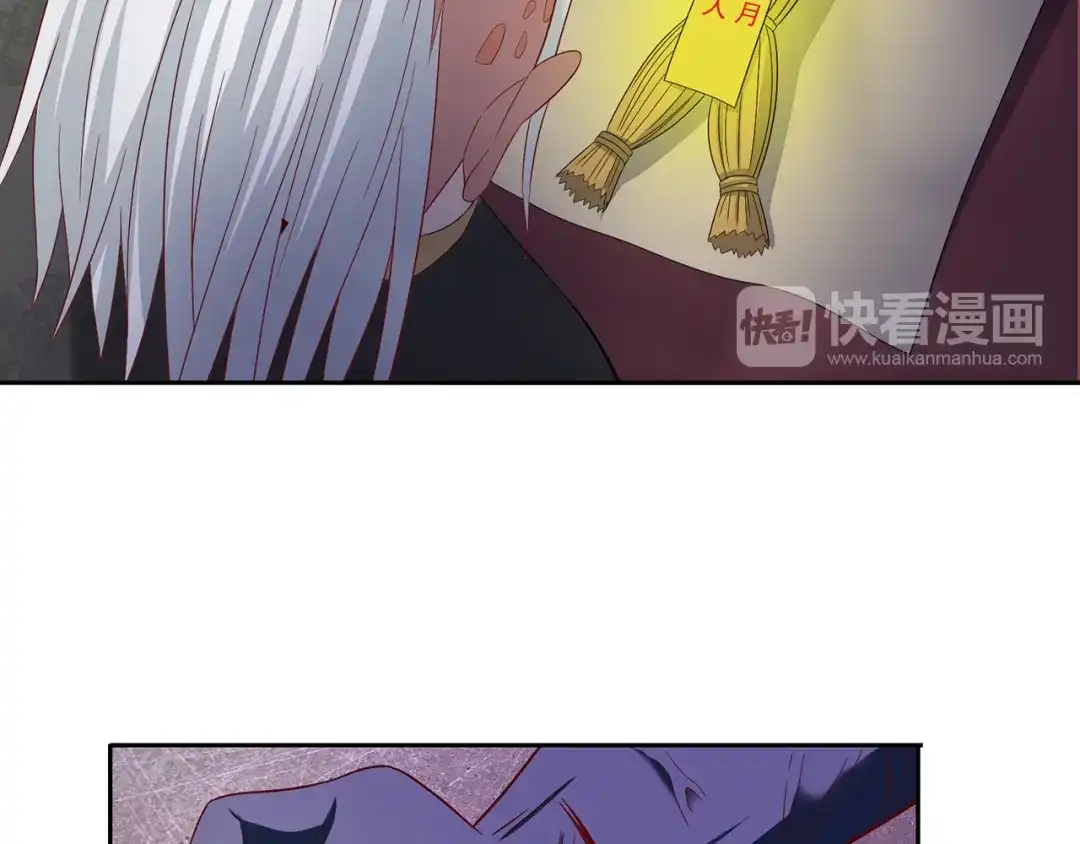 美女大小姐的僵尸高手 第125话 远程控制 第73页