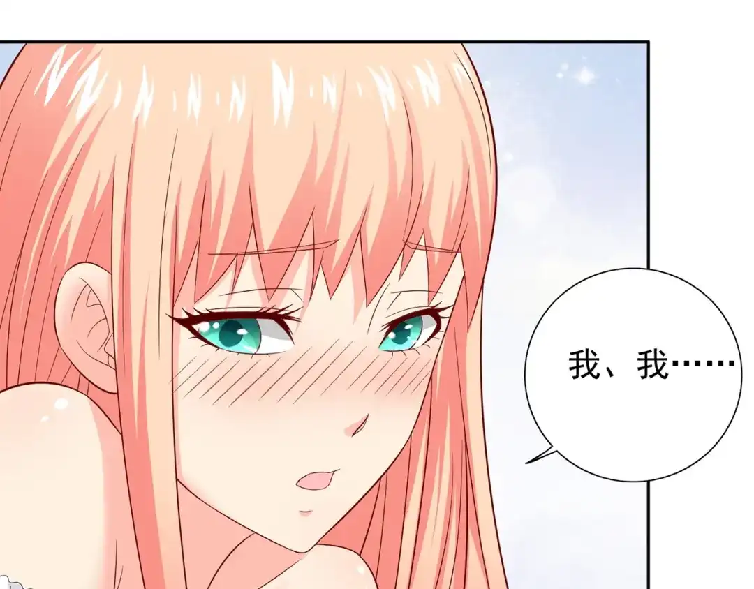 美女大小姐的僵尸高手 第125话 远程控制 第20页