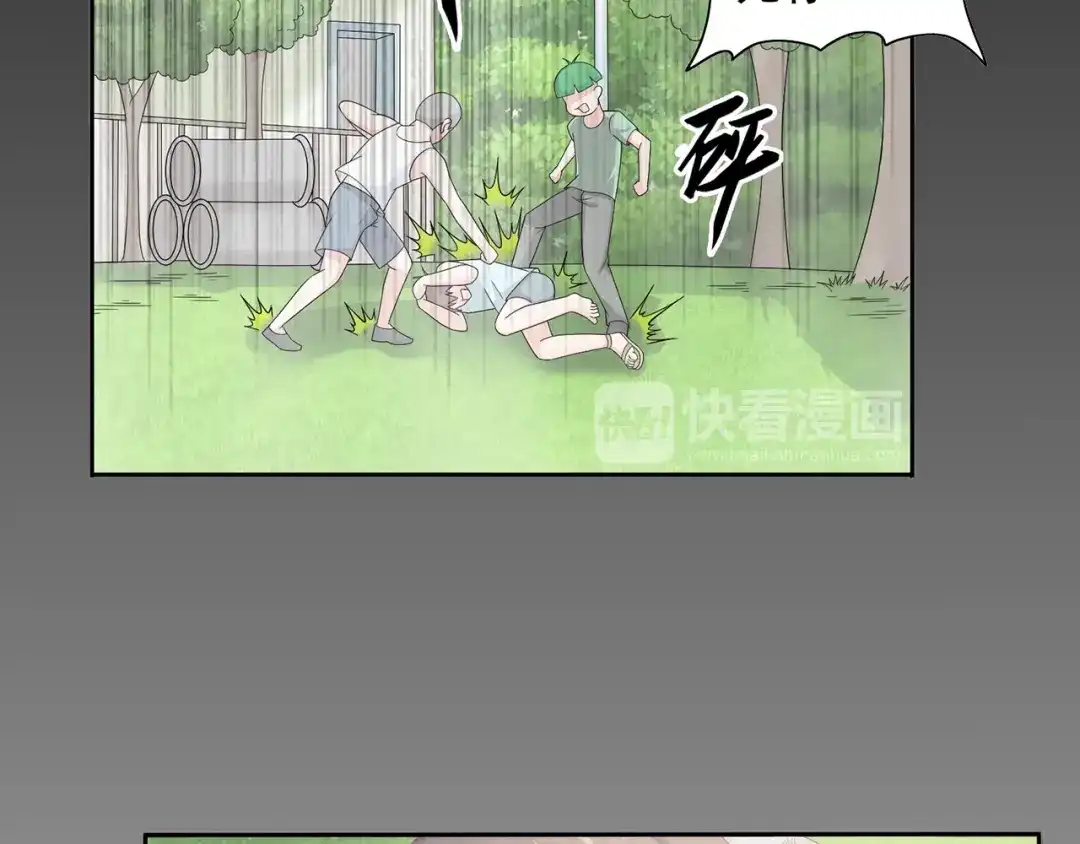 美女大小姐的僵尸高手 第125话 远程控制 第38页