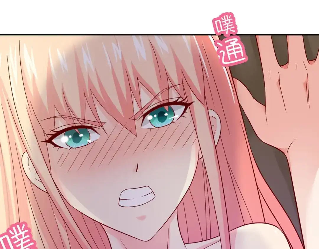 美女大小姐的僵尸高手 第125话 远程控制 第14页