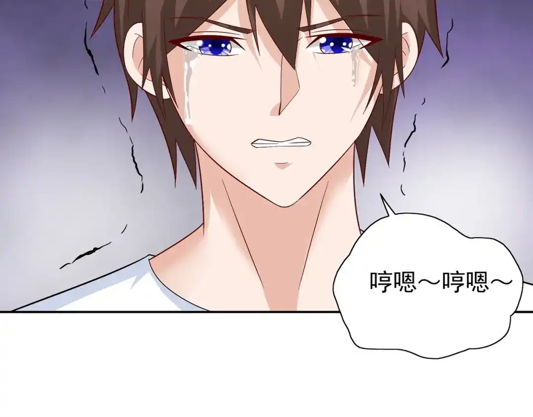 美女大小姐的僵尸高手 第125话 远程控制 第52页