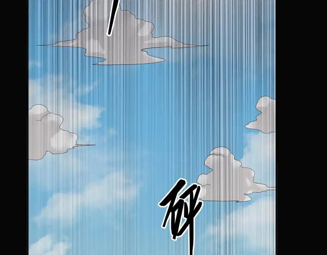 美女大小姐的僵尸高手 第125话 远程控制 第35页