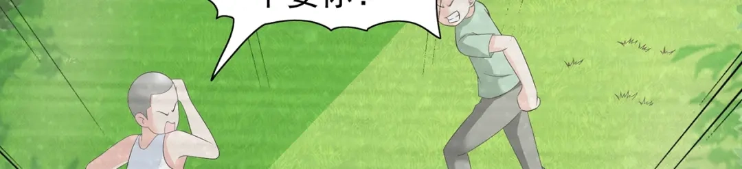 美女大小姐的僵尸高手 第125话 远程控制 第45页